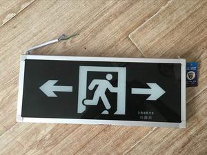 双面双向安全出口